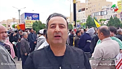 شهر جدید پرند و حضور شکوهمند مردم در راهپیمایی روز قدس 1402 شهر جدید پرند و حضور شکوهمند مردم در راهپیمایی روز قدس 1402