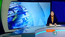 صدور قرار جلب به دادرسی برای ۵ مقام مسئول در خصوص اجرایی نشدن قانون هوای پاک صدور قرار جلب به دادرسی برای ۵ مقام مسئول در خصوص اجرایی نشدن قانون هوای پاک