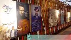 تجلیل از چهره های سال هنر انقلاب تجلیل از چهره های سال هنر انقلاب