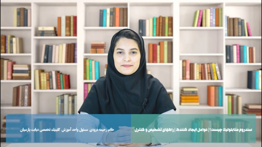 سندروم متابولیک pCO2
