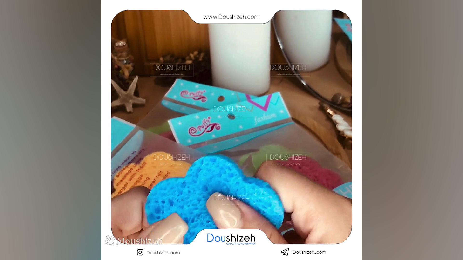 ویدئو تست و بررسی محصول پد اسفنجی شستشوی صورت 2 عددی | فروشگاه دوشیزه پروتز دندان