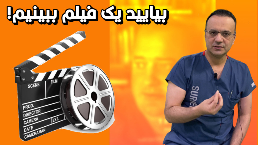 نگرشی بر فیلم نهنگ از دیدگاه روانشناسی چاقی زمان419ثانیه