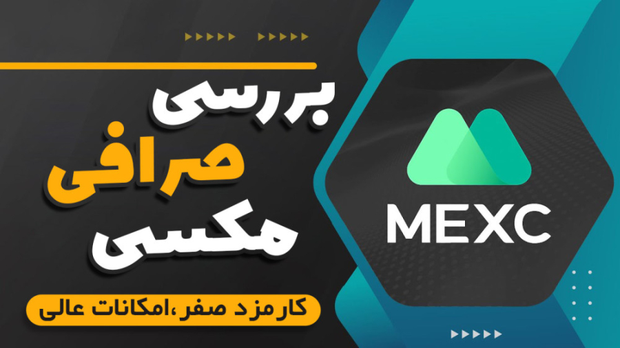 بررسی , صرافی , مکسی , | , mexc , اولین , ویدیو , خدمتتون , هستم , رو , قابلیت , آشنا , میشیم , --
برای , تخفیف , کارمزد , پاداش , دلاری , لینک , ثبت , نمائید
https: , www , com , en-US , register?inviteCode=mexc-hadi
--------
کانال , یوتیوب , سابسکرایب , ویدیوهای , دست , ندید
https: , youtube , @ghorbani_trade
----------
پلی , لیست , مکسی
https: , playlist?list=PLL7qPgzJpgCUqf2xNGqu73_HhVYxqiqVu
------------------------------------