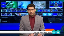 آبرسانی به روستاهای کم برخوردار آبرسانی به روستاهای کم برخوردار