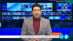 وزیر بهداشت: بیمه ها موظف به پرداخت هزینه های دارویی بیماران هستند وزیر بهداشت: بیمه ها موظف به پرداخت هزینه های دارویی بیماران هستند