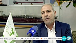 صندوق بازنشستگی در سالی که گذشت صندوق بازنشستگی در سالی که گذشت