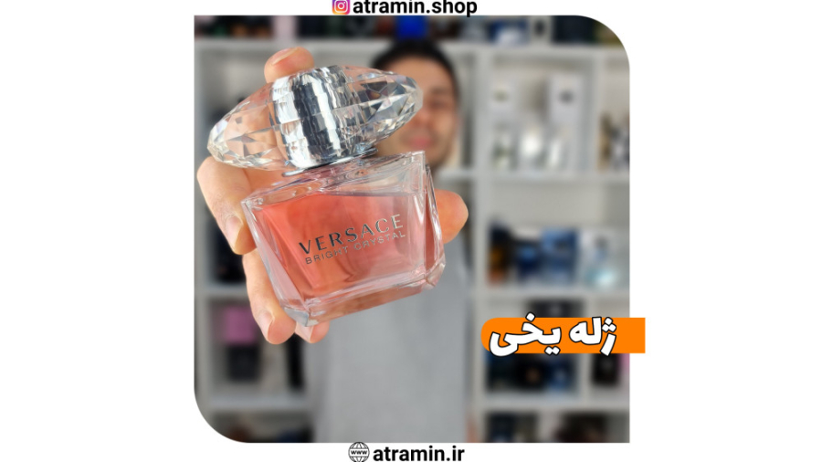 آنباکسینگ، دکانت و بررسی عطر ورساچه برایت کریستال VERSACE Bright Crystal زمان303ثانیه