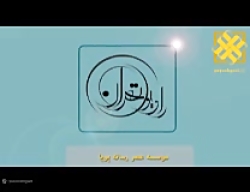 سخنگوی صنعت برق کشور؛ ایران بالاتر از میانگین جهانی برق مصرف می کند سخنگوی صنعت برق کشور؛ ایران بالاتر از میانگین جهانی برق مصرف می کند