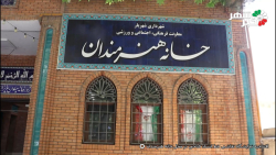 ️ افتتاحیه نمایشگاه نقاشی خط استاد فتاحی در محل خانه هنرمندان ️ افتتاحیه نمایشگاه نقاشی خط استاد فتاحی در محل خانه هنرمندان