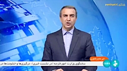 ایجاد 5 هزار فرصت شغلی برای نخبگان در دستگاه های دولتی ایجاد 5 هزار فرصت شغلی برای نخبگان در دستگاه های دولتی