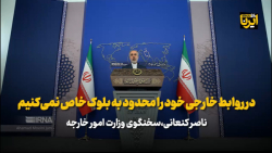 مذاکرات فنی با آژانس ادامه دارد مذاکرات فنی با آژانس ادامه دارد