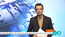 وزیر امور خارجه: از حقابه ایران در هیرمند کوتاه نمی آییم وزیر امور خارجه: از حقابه ایران در هیرمند کوتاه نمی آییم