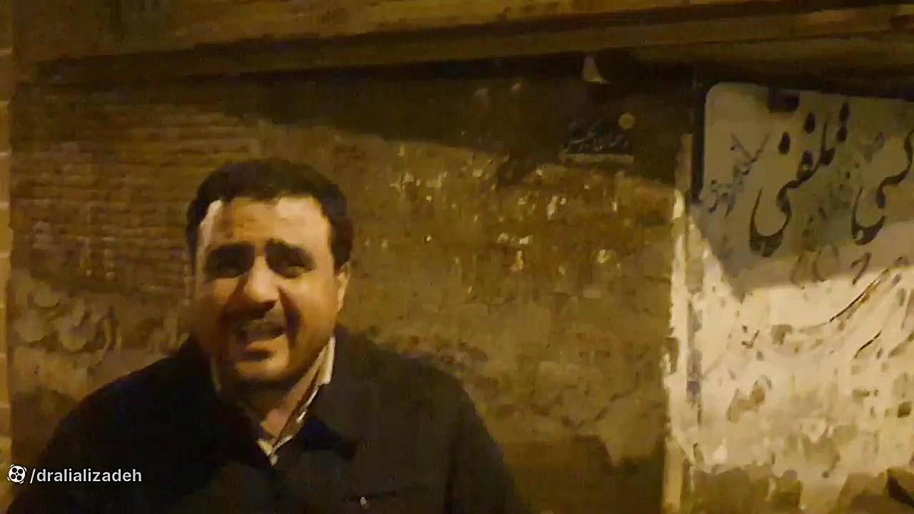 اهالی کوچه شهید بی کس راحت می خوابند کانال رسمی دکتر علی علیزاده