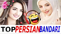 شادترین آهنگ های عروسی عاشقانه...