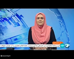 کاهش خسارت سیل با انجام عملیات آبخیزداری کاهش خسارت سیل با انجام عملیات آبخیزداری