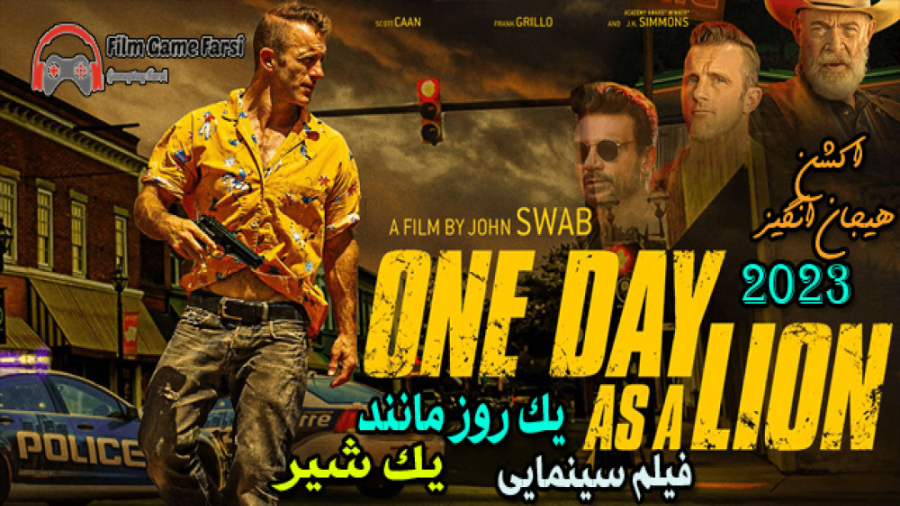 One Day as a Lion 2023 فیلم سینمایی اکشن یک روز مانند یک شیر زمان4740ثانیه