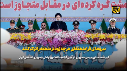 کوچکترین اقدام علیه ایران با نابودی تل آویو همراه می شود کوچکترین اقدام علیه ایران با نابودی تل آویو همراه می شود