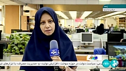 سلام خبرنگار: بهره برداری تصفیه خانه در شهرک غرب تهران سلام خبرنگار: بهره برداری تصفیه خانه در شهرک غرب تهران