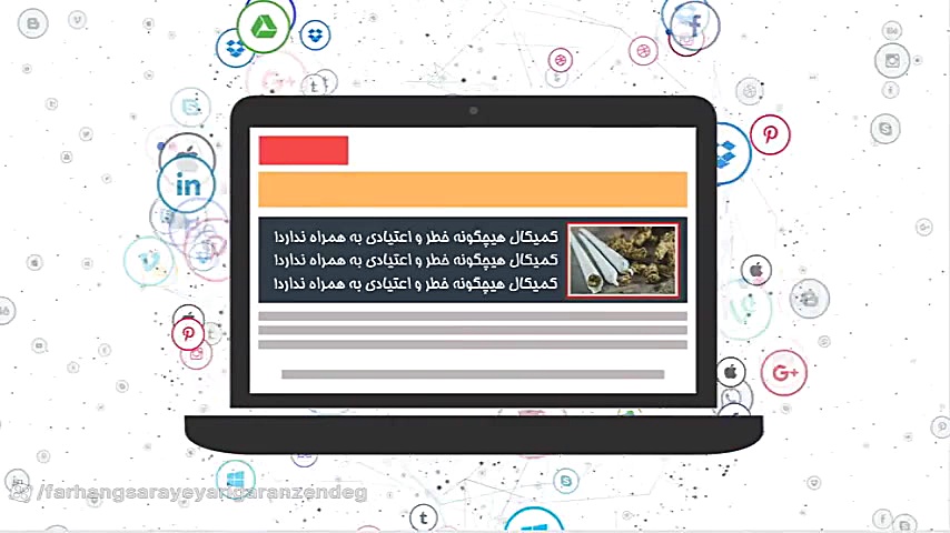 مخدر کمیکال زمان99ثانیه