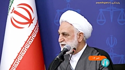 تاکید رئیس قوه قضاییه بر مقابله با جرم سرقت تاکید رئیس قوه قضاییه بر مقابله با جرم سرقت