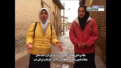 بازار نعلبندان گرگان  گلستان