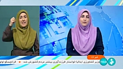 وزیر نیرو: الزام صنایع برای استفاده از برق تجدیدپذیر وزیر نیرو: الزام صنایع برای استفاده از برق تجدیدپذیر