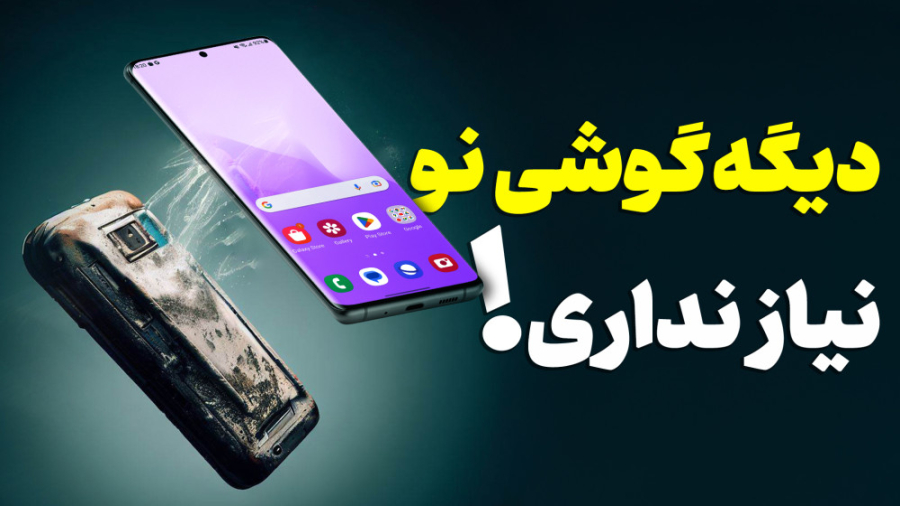 پوستر بزرگ