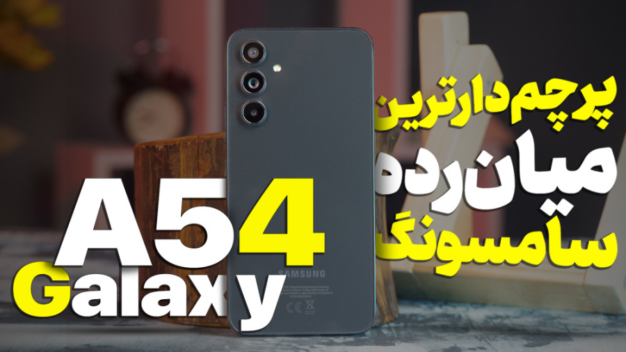 پوستر بزرگ