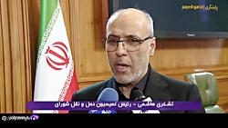 پیگیری سرویس مدارس کودکان استثنایی پیگیری سرویس مدارس کودکان استثنایی