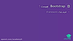 آموزش بوت استرپ- قسمت اول