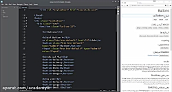 آموزش بوت استرپ- قسمت پانزدهم