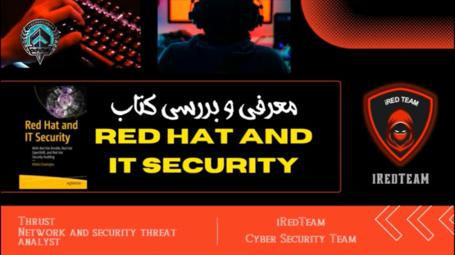 معرفی کتاب RedHat and IT Security زمان941ثانیه