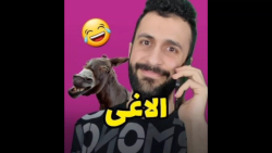 کلیپ خنده دار جدید ۱۴۰۲  طنز ا...