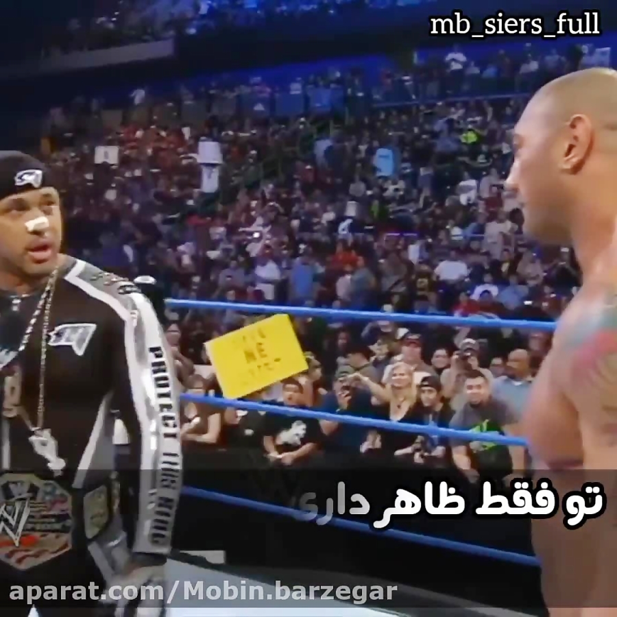 کلیپ کشتی کج