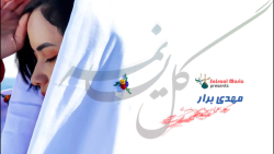 آهنگ جدید هزارگی | موزیک گل نی...