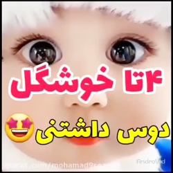 مقایسه ۴ دختر از فنلاند و کانا...