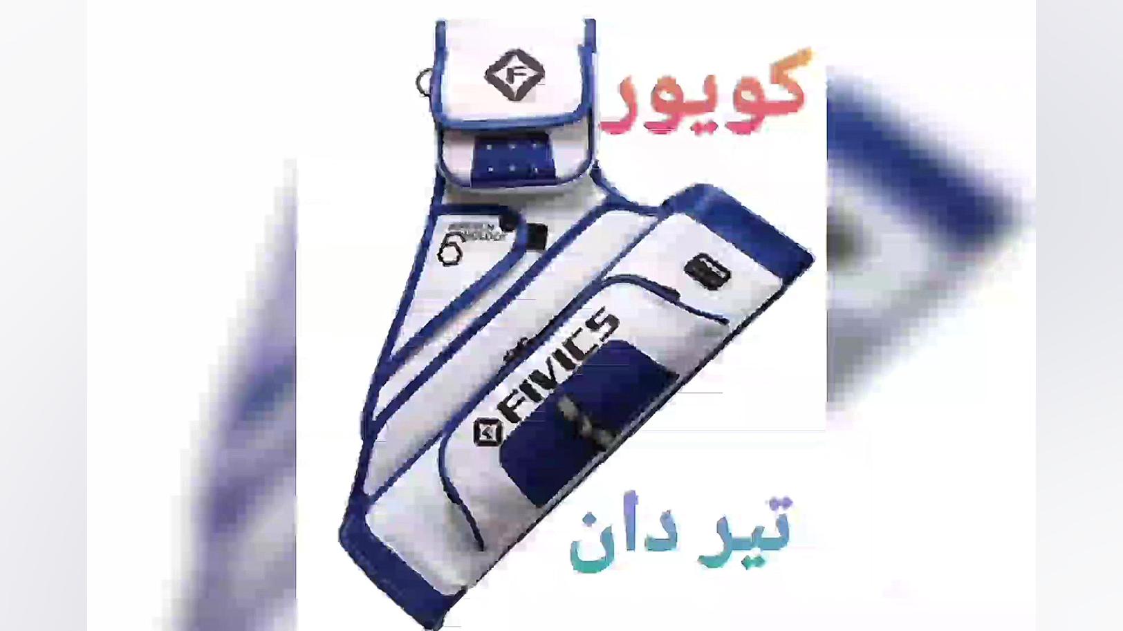 اسم وسایل تیراندازی بلیچینگ دندان
