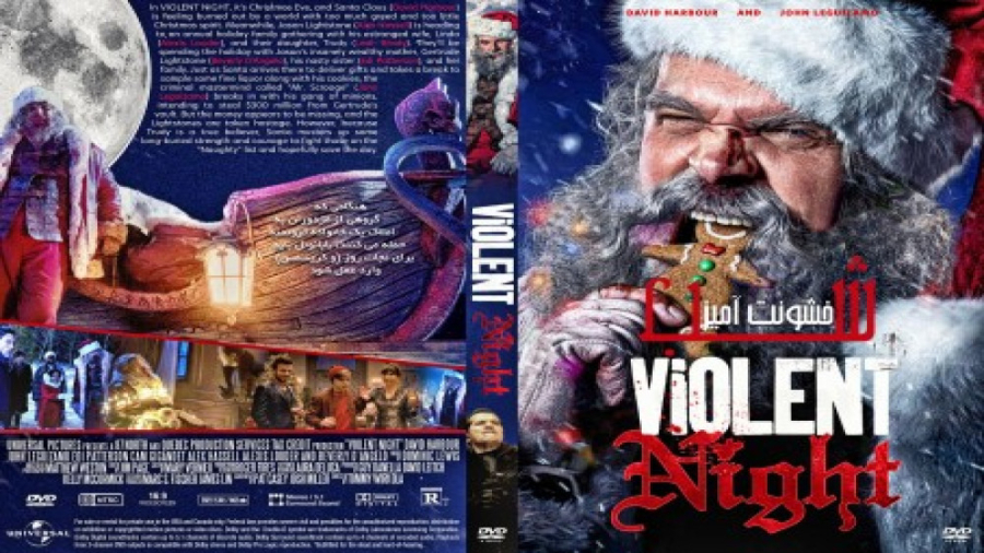 فیلم اکشن شب خشونت آمیز Violent Night 2022 دوبله فارسی زمان6698ثانیه