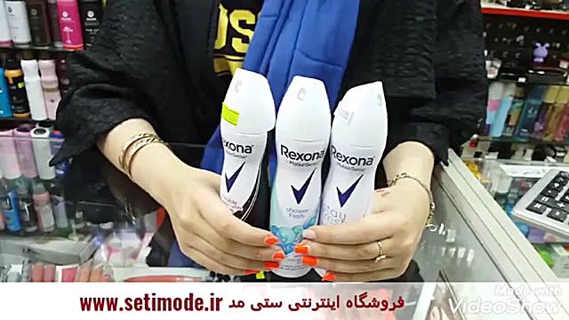 اسپری های ضد تعریق رکسونا/فروشگاه پخش عمده دوشیزه تزریق بوتاکس