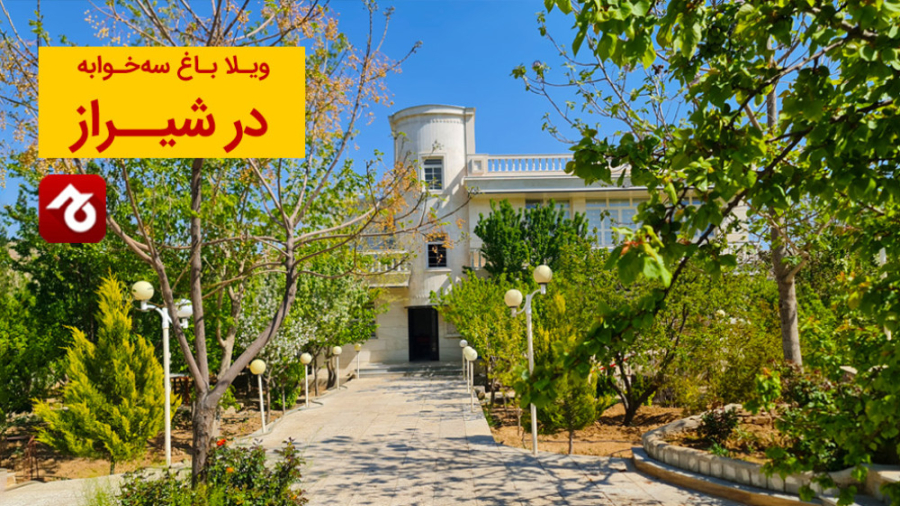 پوستر بزرگ