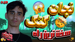 سریال سرقت پول در ماینکرفت با...