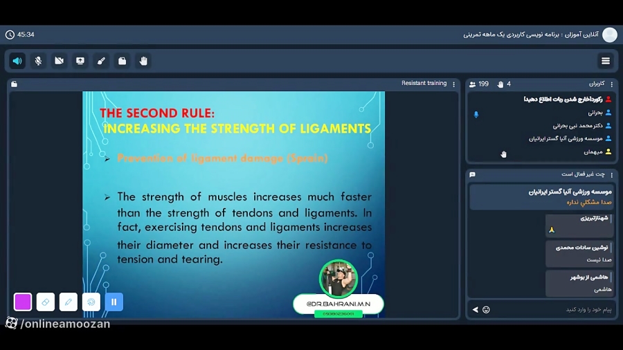 برنامه نویسی کاربردی یک ماهه تمرینی