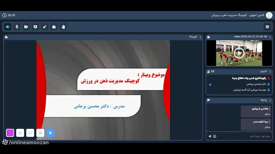 کوچینگ مدیریت ذهن در ورزش