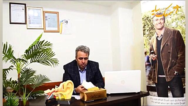 شنوایی سنجی تخصصی و نوار گوش برداشتن خال