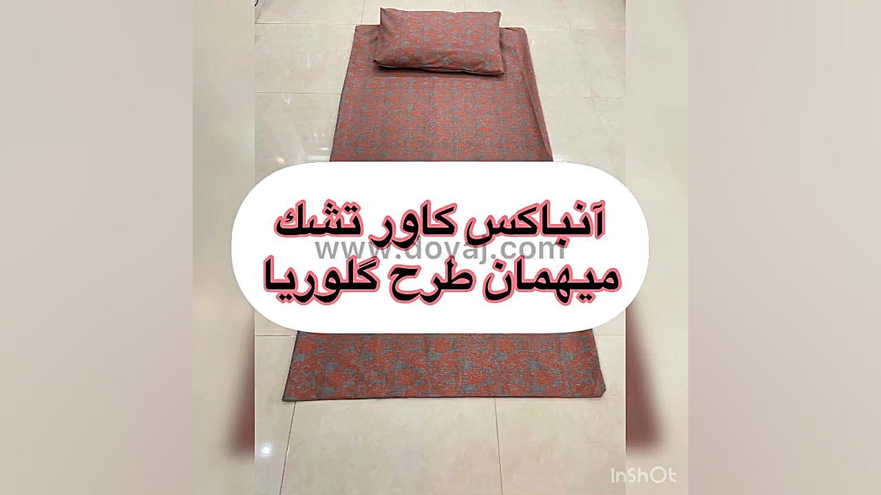 فيلم معرفى كاور زيپ دار تشك مهمان مدل گلوريا زمان12ثانیه