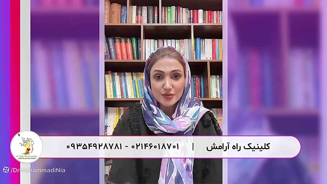 رنج های ما و صبر دیگران! دکتر ندا محمدی نیا - روانشناس
