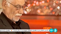 ️استاد عباسعلی براتی پور ️استاد عباسعلی براتی پور