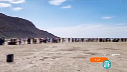 تجمع مردم شمال سیستان و بلوچستان در بستر تالاب خشکیده هامون تجمع مردم شمال سیستان و بلوچستان در بستر تالاب خشکیده هامون