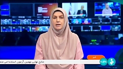 امسال حقابه هامون تامین می شود امسال حقابه هامون تامین می شود