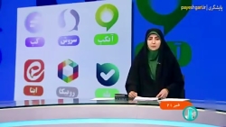فردا آیین رونمایی رسمی از مرحله اول طرح اتصال پیام رسان های داخلی فردا آیین رونمایی رسمی از مرحله اول طرح اتصال پیام رسان های داخلی